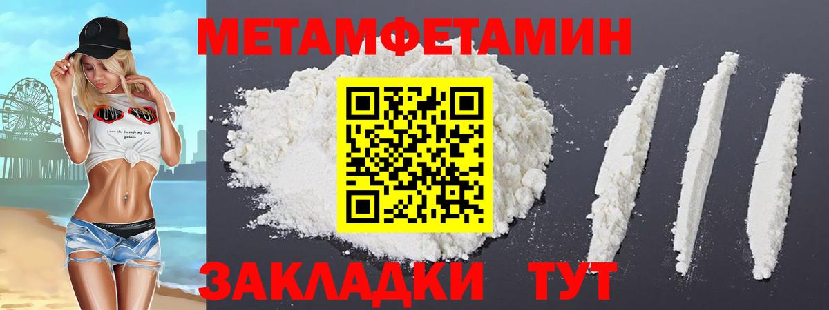 АМФЕТАМИН Розовый  Амфетамин  АМФ  Вход с VPN  Пенза 