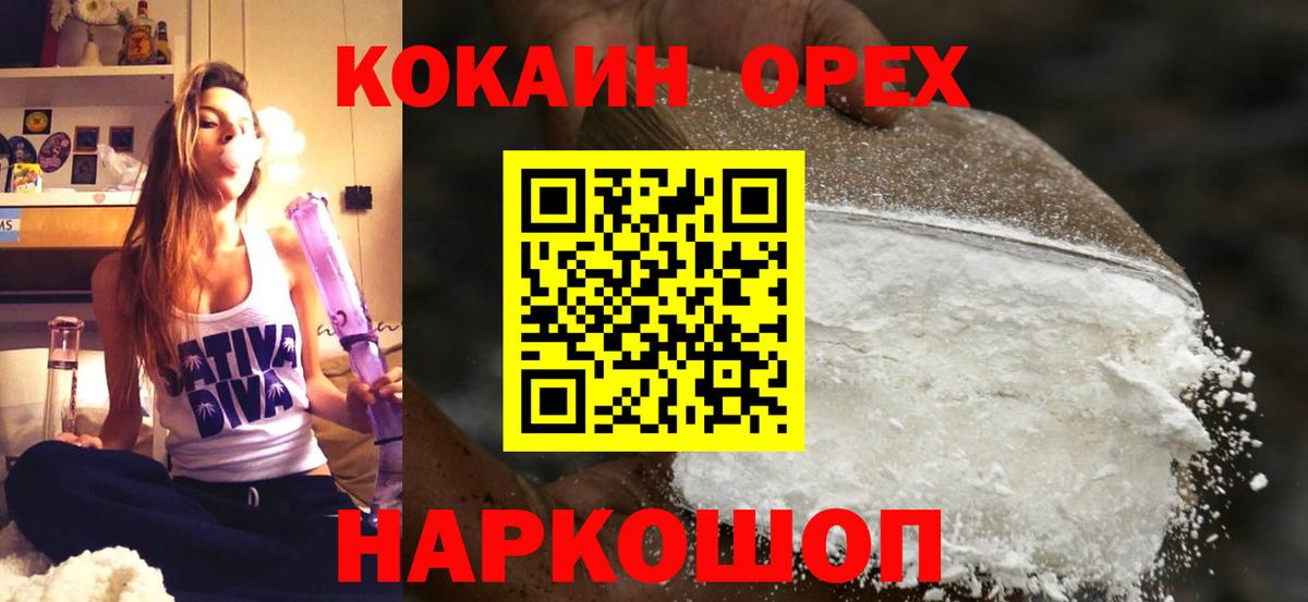 COCAIN FishScale Пенза