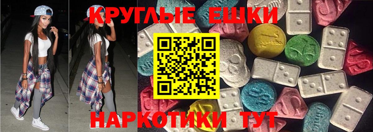 Пенза  Ecstasy mix  Ecstasy  Вход с VPN  Ecstasy бентли 