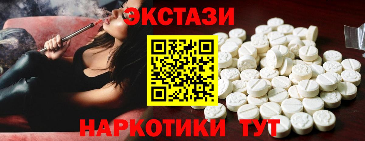ЭКСТАЗИ Philipp Plein Пенза