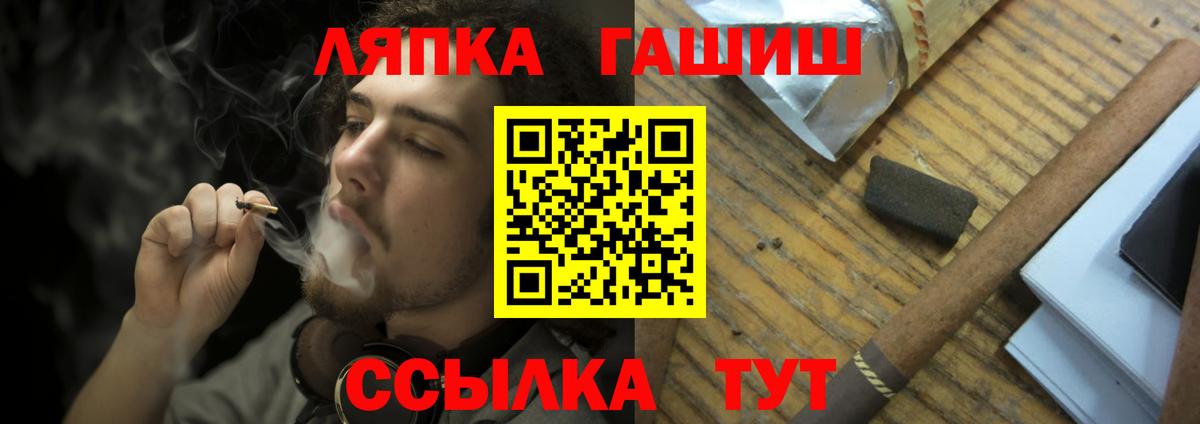 Гашиш Ice-O-Lator  Гашиш  Пенза  где продают   Вход с VPN  Гашиш ice o lator 