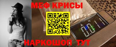 MESCALINE Бугуруслан