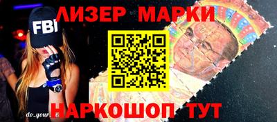 MESCALINE Бугуруслан