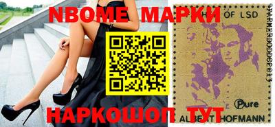 MESCALINE Бугуруслан
