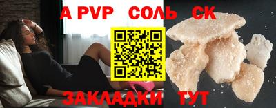 MESCALINE Бугуруслан