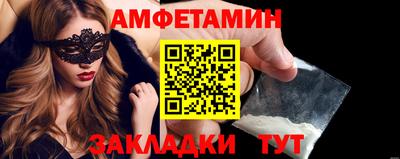 прущая мука Будённовск