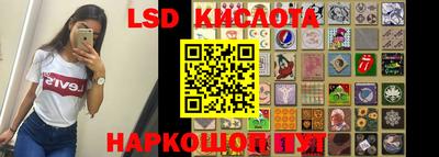 MESCALINE Бугуруслан
