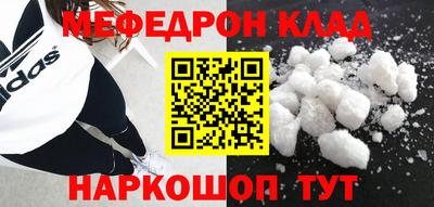 MESCALINE Бугуруслан