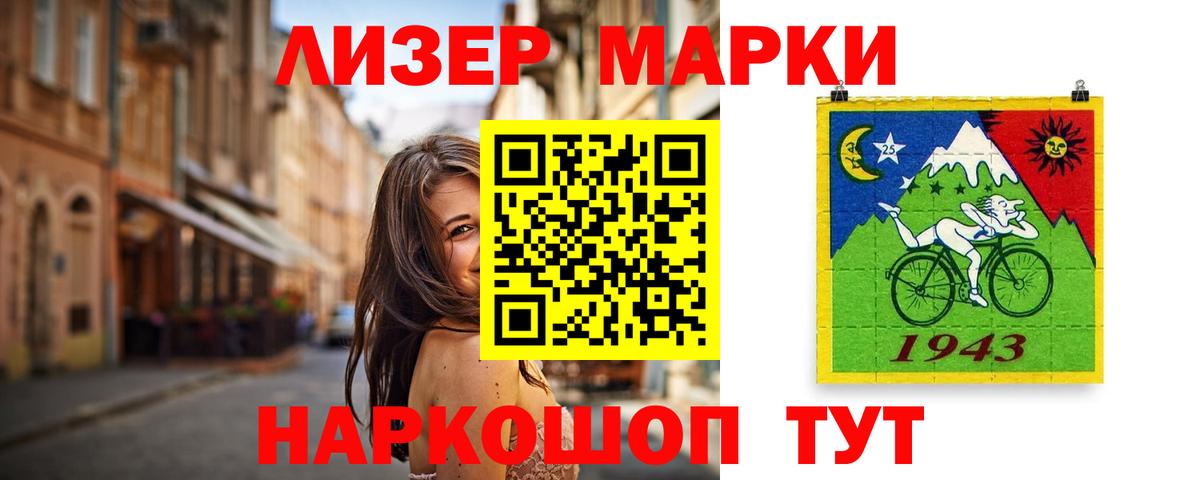 Лсд 25 экстази кислота Пенза