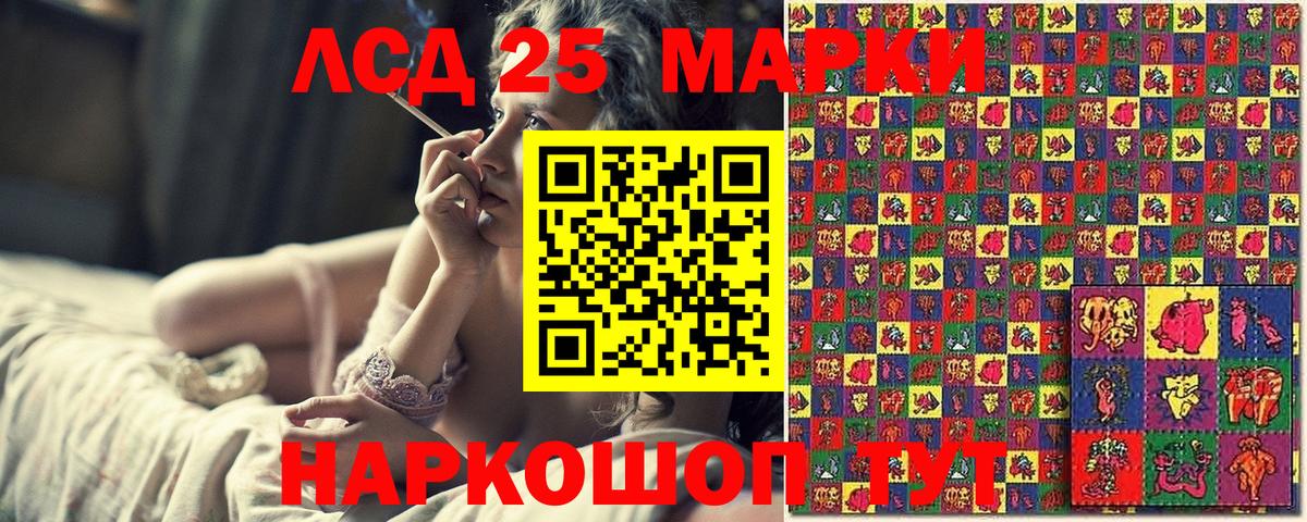 Пенза  Марки N-bome 1500мкг  Вход с VPN 