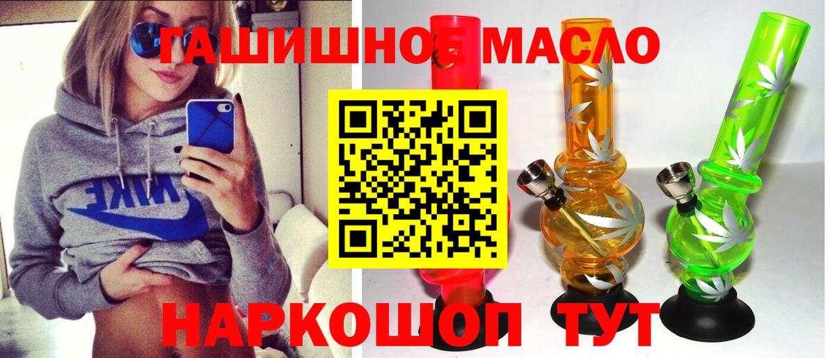 Дистиллят ТГК THC oil Пенза